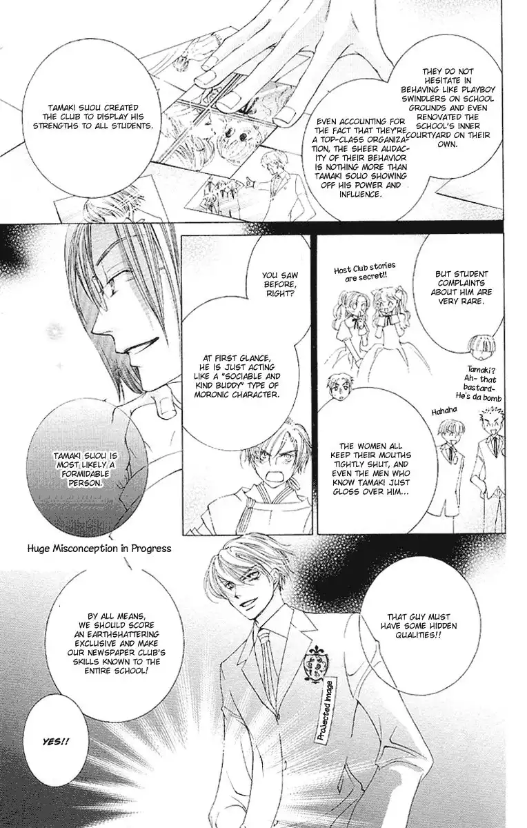 Ouran High School Host Club Chapter 16 18